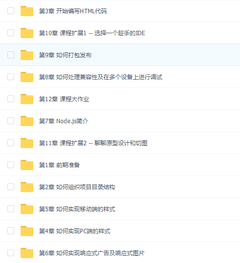 所向披靡的响应式开发
