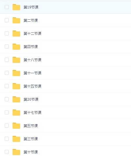 HCIP 126张老师-我赢职场:HCIP华为认证网络高级工程师