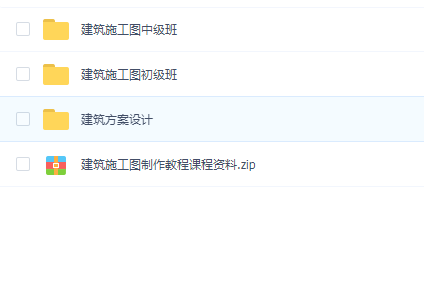 建筑施工图设计及方案设计全套_70G