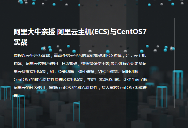 ţ (ECS)CentOS7ʵս