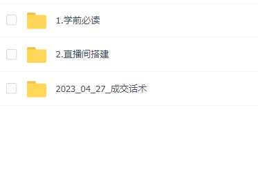 李院长·玄学风水变现项目