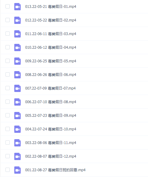 【NLP执行师】美国NLPU专业执行师 线上春季假日班