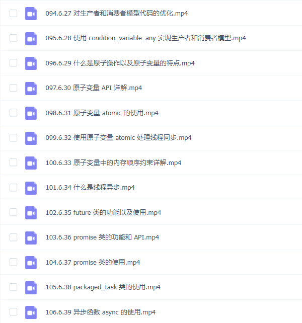 爱编程的大丙-C++11 新特性详解