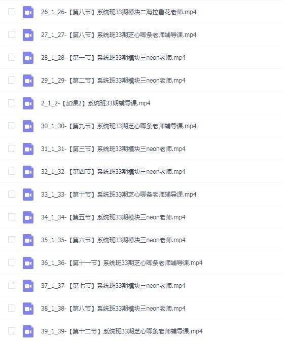 莫那CG绘画直播课系统班33期