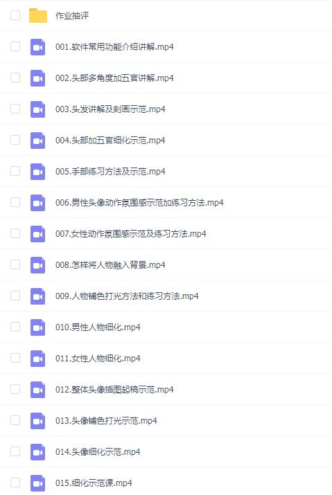 李富贵伪厚涂美型人像插画第3期