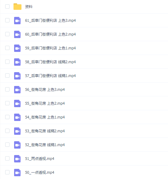 欧阳贝钢笔淡彩街屋场景班