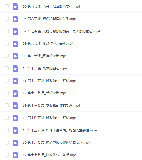 旦木紫杨CG插画头像胸像设计系统课