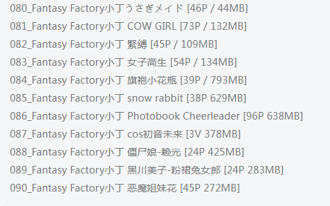 Fantasy FactoryС дϼ86