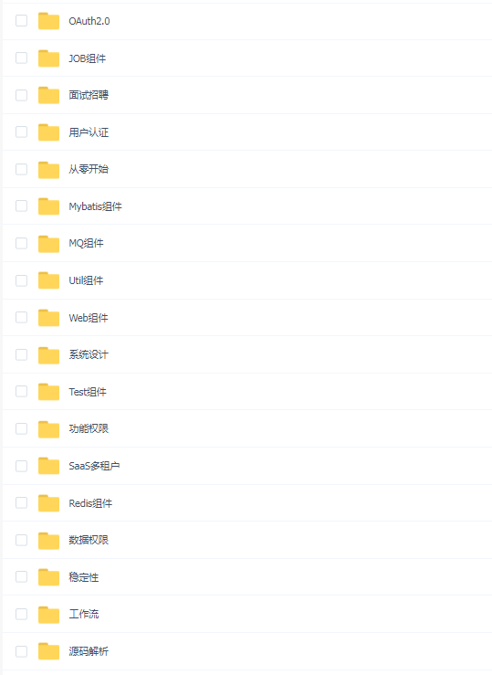 芋道源码yudao-cloud ,RuoYi-Vue 全新 Cloud 版本,优化重构所有功能课程