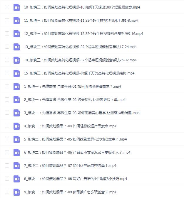 三先生新媒体营销大爆炸 _ 用营销思维布局新媒体_三先生