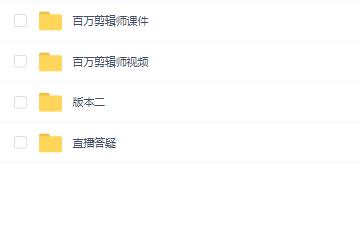 百万剪辑狮