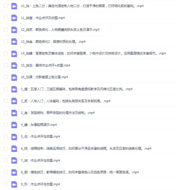 猫饲kk日系可爱少女头像专题课