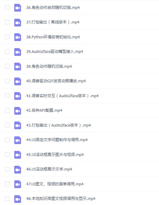 Ai数字人虚拟(智能体)实时语音交互特训营,自行定制超写实角色AI数字人交互技术
