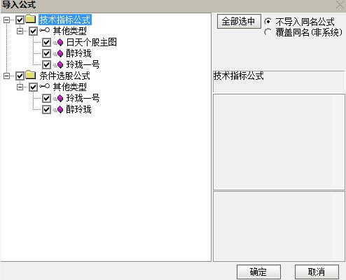 【指标】玲珑主图副图预警指标+图文说明