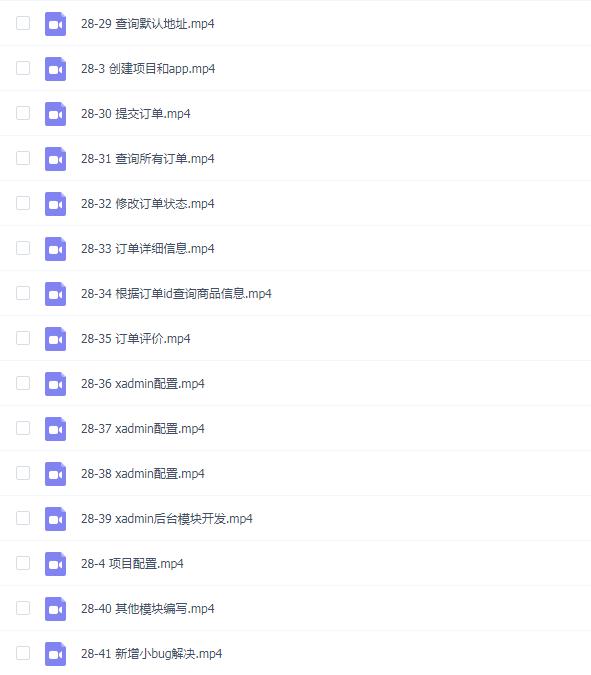 51CTO-Python全栈一课通-472节