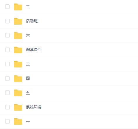 达内教育-2024-9月ESD嵌入式全日制课程