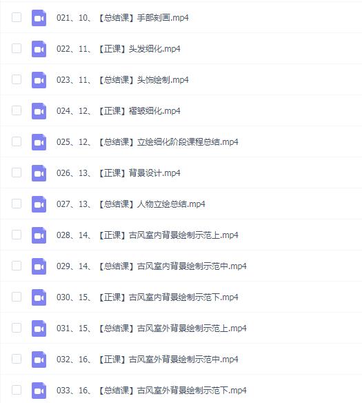 启冰教育水墨古风班第23期