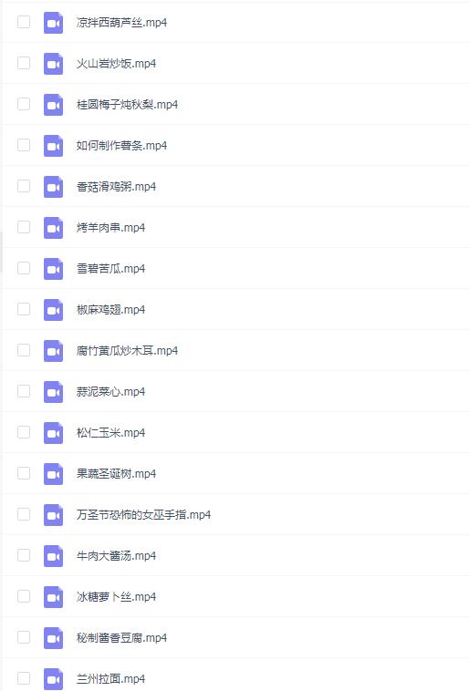 365道名菜制作视频教程