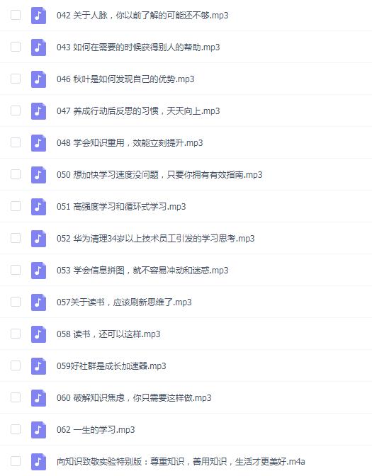 萧秋水:学会知识管理