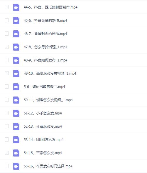 【苹果】0基础手机沙雕动画教学AM版