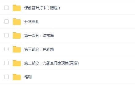 Xtop氛围感厚涂色彩人像系统课