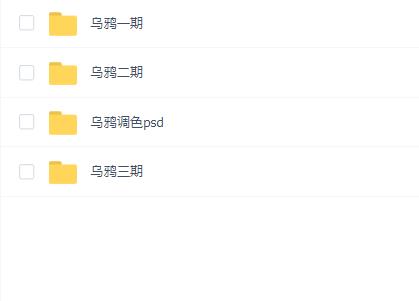 乌鸦摄影课1~3期