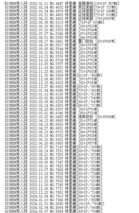 XIUREN  94׺ϼ
