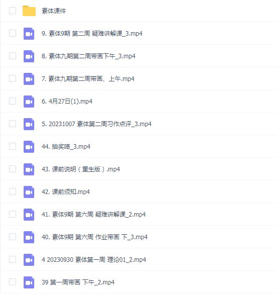 蚂蚁八手王素体第九期