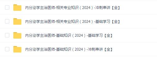 2024ڷѧҽʦ(רҵ309)