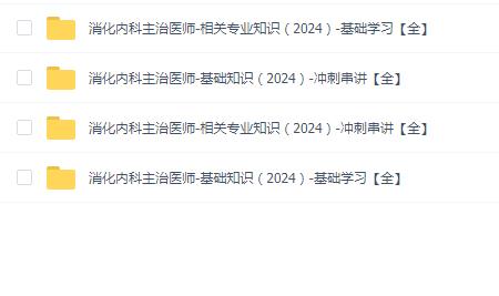 2024ڿѧҽʦ(רҵ306)