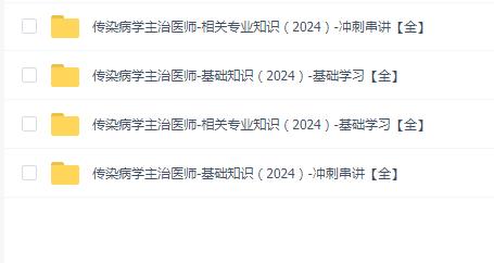 2024괫Ⱦѧҽʦ(רҵ312)
