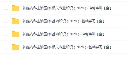 2024ڿѧҽʦ(רҵ308)