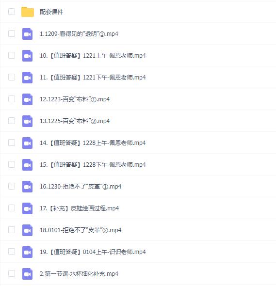 光翼日韩材质团练第4期