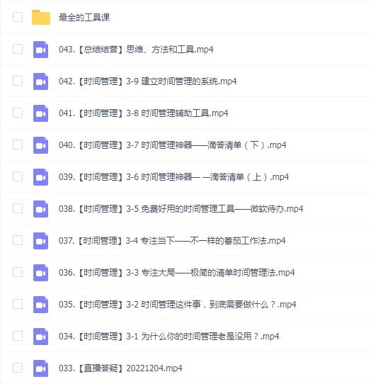 沙牛清单-元技能实训营第四期