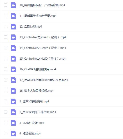 昱槿Ai设计应用SD-webui工作原理使用技巧课程