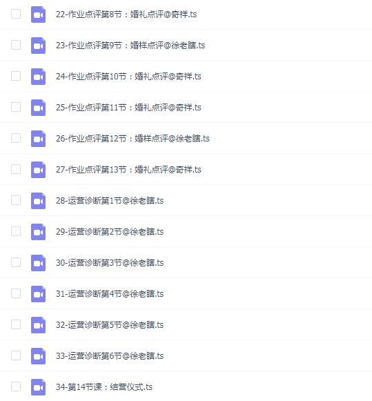 徐老瞎望远镜摄影学院
