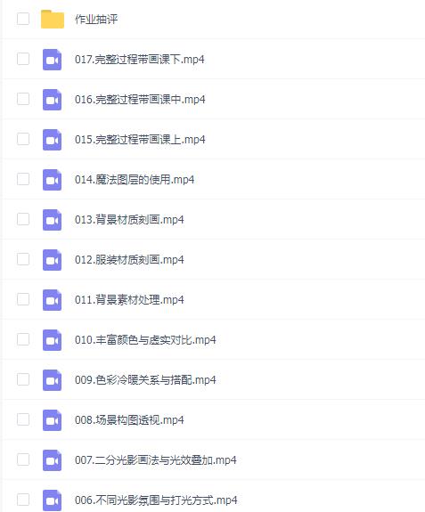 一颗大脆桃第3期二次元氛围感光影特训班