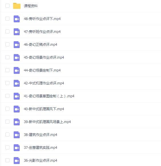 张王哲商业插画基础班