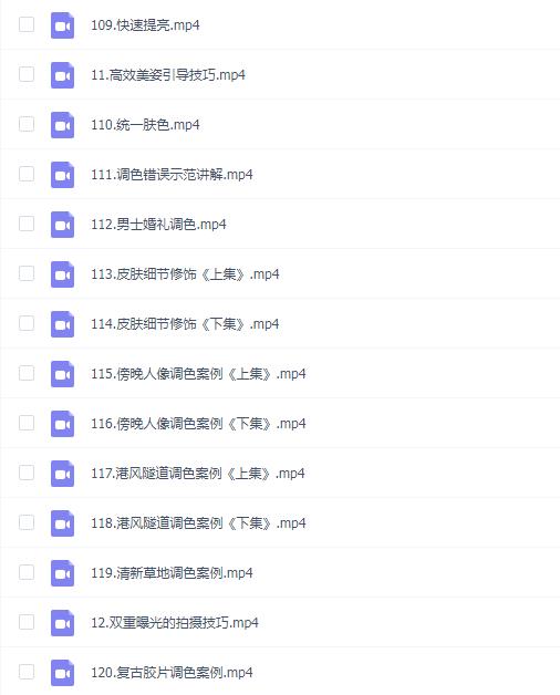 徐尚人像摄影全能班硬核摄影教学