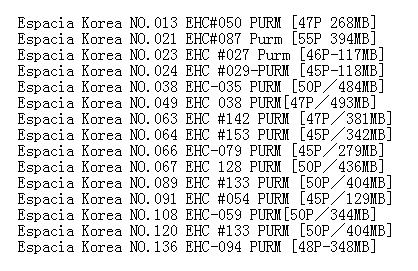 Espacia Korea PURM Ů 14׺ϼ