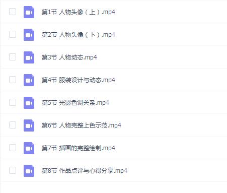 晴蛋仔iPad美型人物插画班