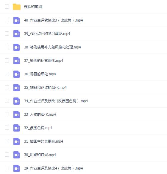 壳中蝎水墨古风插画第五期旁听班