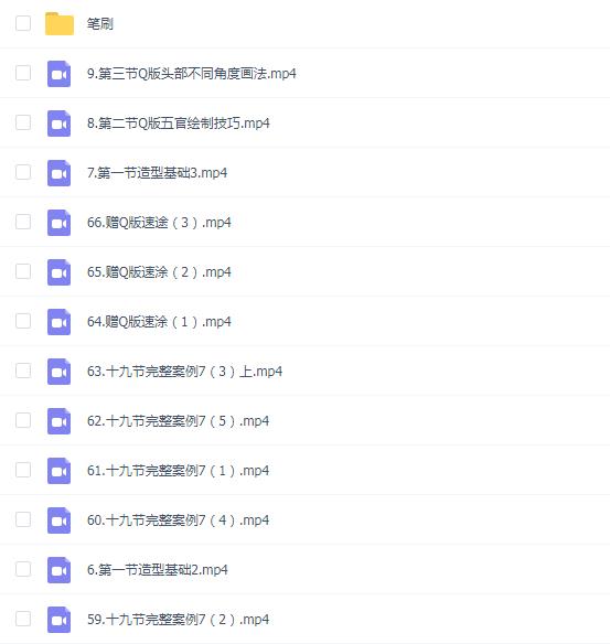 佳儿Q版专题插画第2期