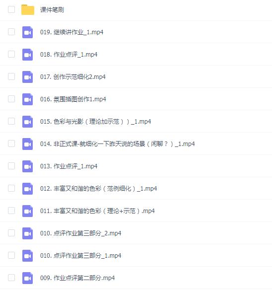 肥右嘟嘟色彩团练