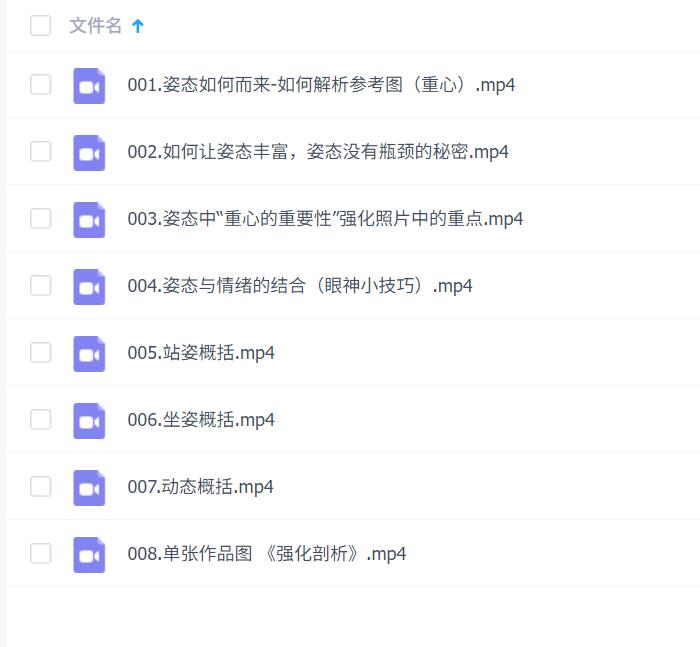 叶洲摄影课告别僵硬摆拍,让引导与摆姿更自然